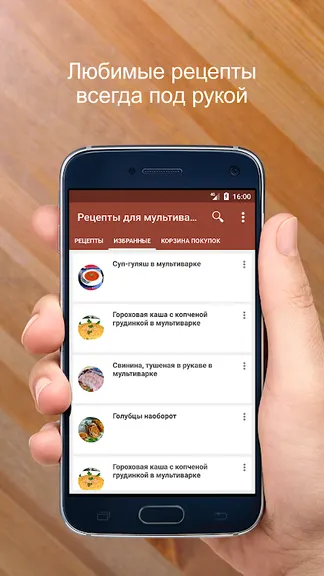 Скриншот 1/5