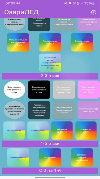 Скриншот 1/1