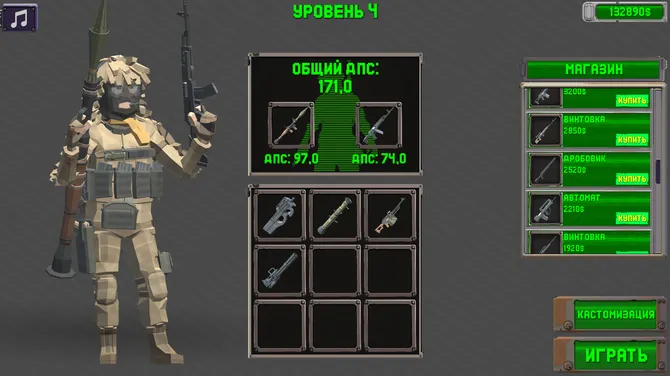 Скриншот 1/4