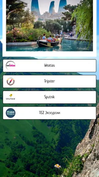 Скриншот 5/6