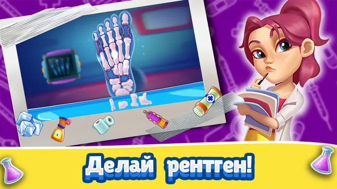 Скриншот 1/4