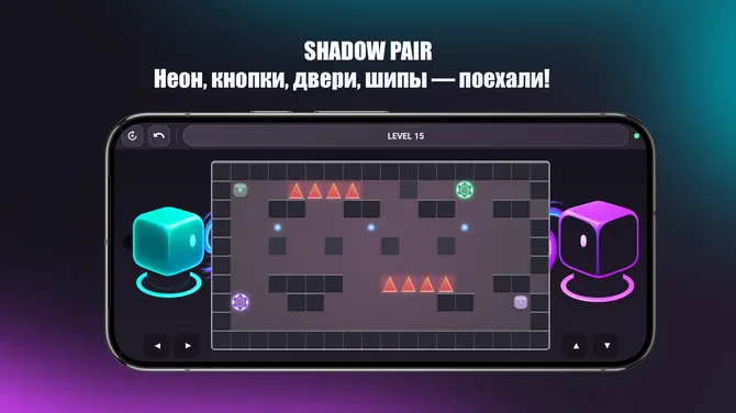 Скриншот 2/4