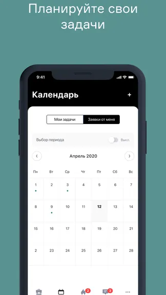 Скриншот 3/6