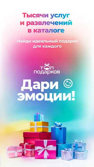 Скриншот 1/7