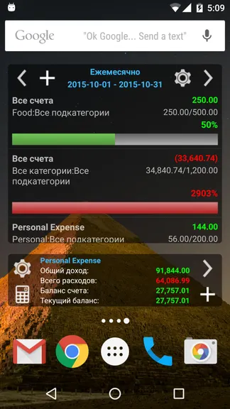 Скриншот 1/8