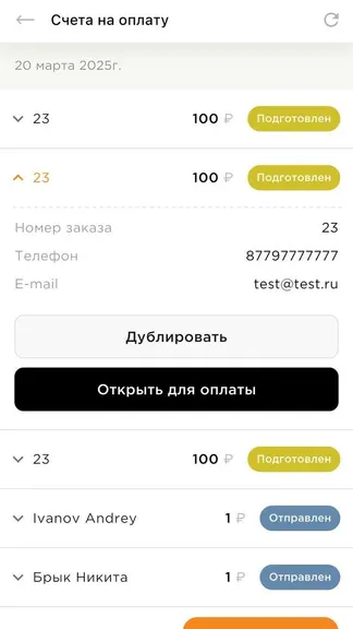 Скриншот 3/10