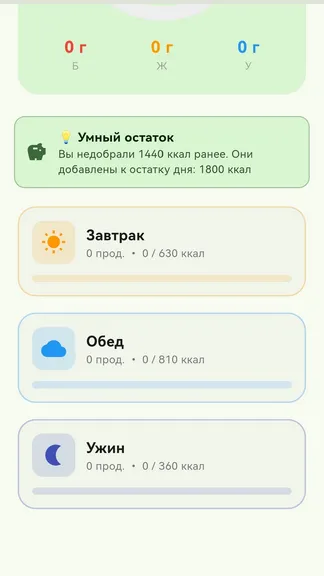 Скриншот 3/3