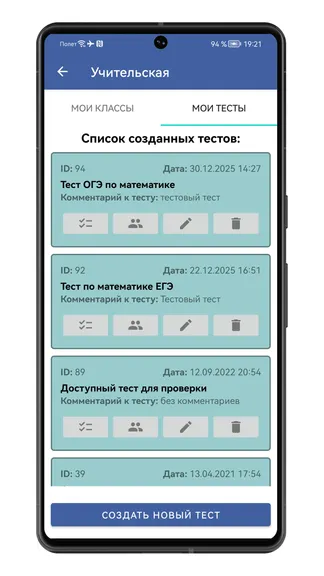 Скриншот 2/8