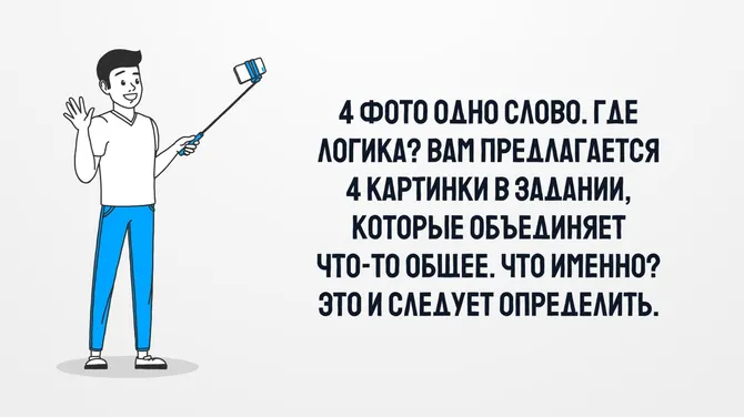 Скриншот 2/4