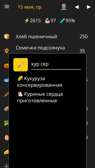Скриншот 3/6