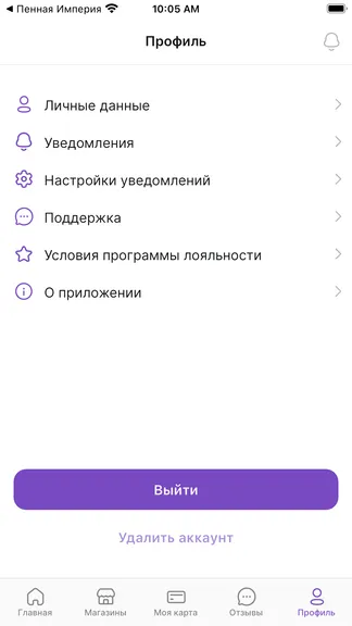 Скриншот 6/6