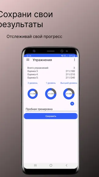 Скриншот 5/6