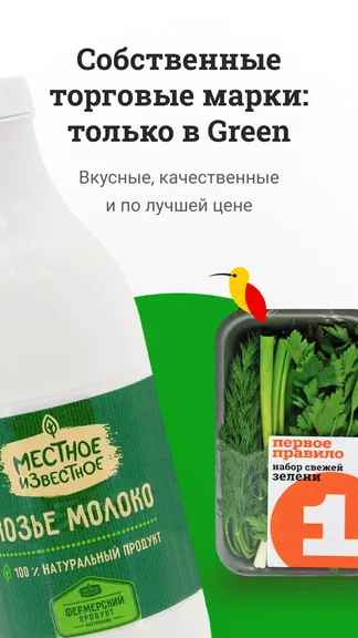 Скриншот 3/5