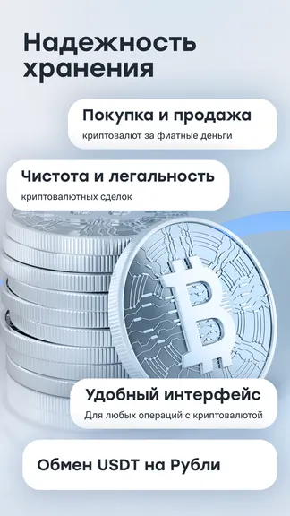 Скриншот 2/5