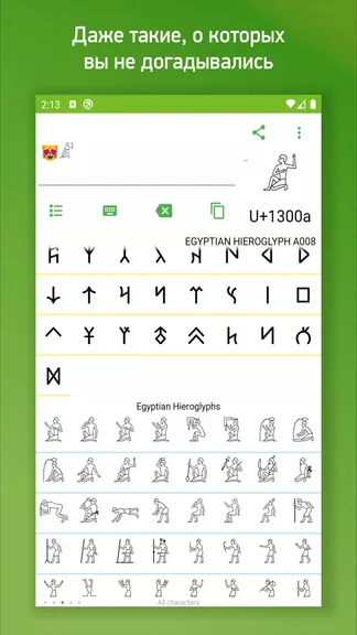 Скриншот 2/7