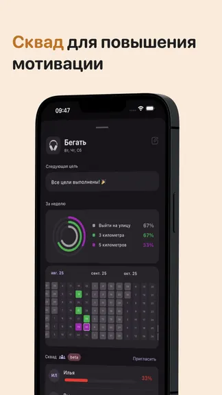 Скриншот 5/5