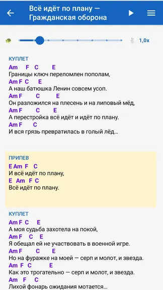Скриншот 2/3