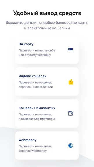 Скриншот 3/10