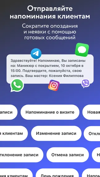 Скриншот 2/5
