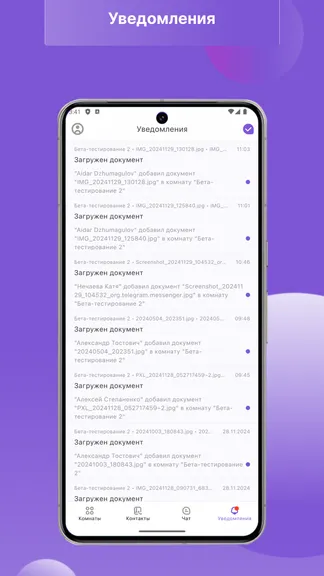 Скриншот 2/3