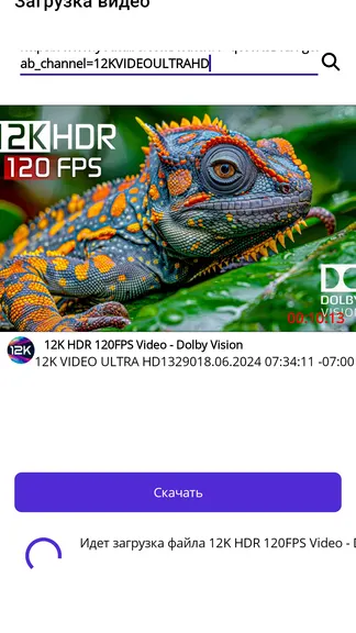 Скриншот 2/3