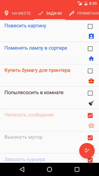 Скриншот 3/8