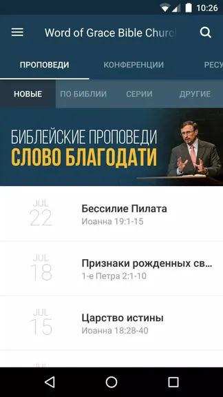 Скриншот 1/3