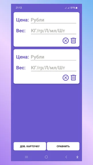 Скриншот 1/3