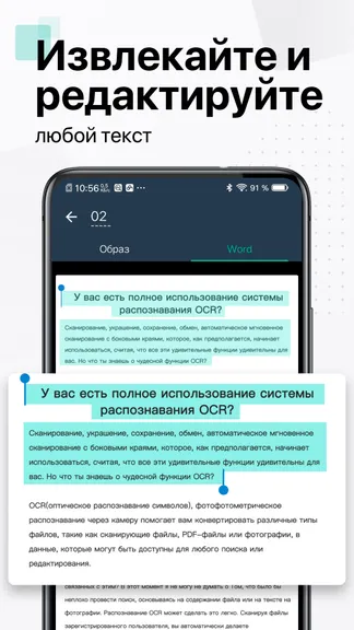Скриншот 4/8