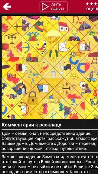 Скриншот 2/4
