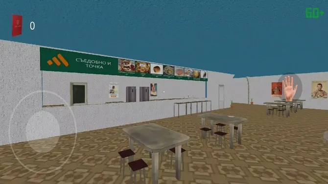 Скриншот 3/6