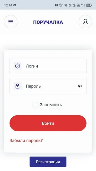 Скриншот 2/3