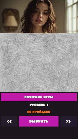 Скриншот 1/3