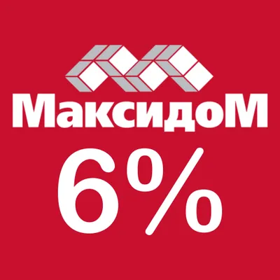 Карта Максидом: 6% скидка