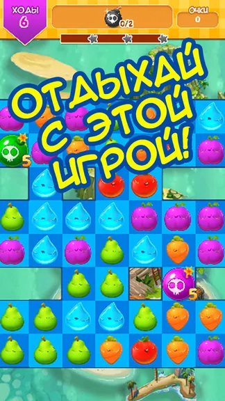 Скриншот 3/4