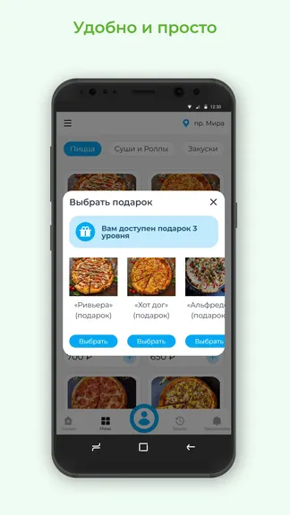 Скриншот 3/3