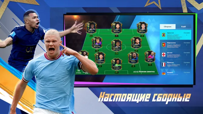 Скриншот 5/5