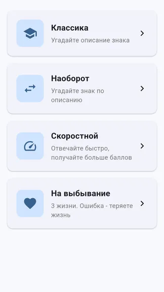 Скриншот 2/6