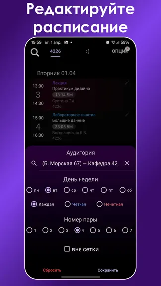 Скриншот 3/4