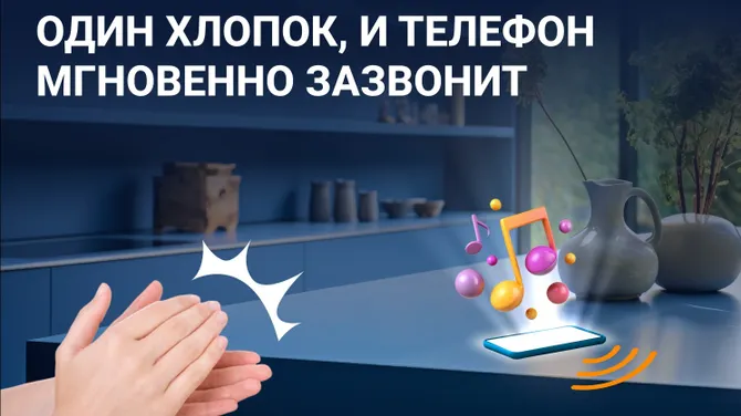 Скриншот 2/4