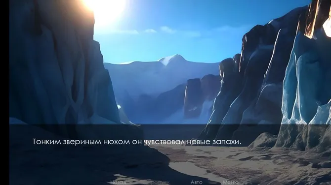 Скриншот 5/5