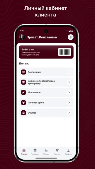 Скриншот 2/3