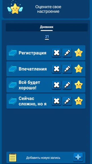 Скриншот 2/5