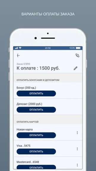 Скриншот 6/8