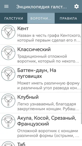 Скриншот 6/8