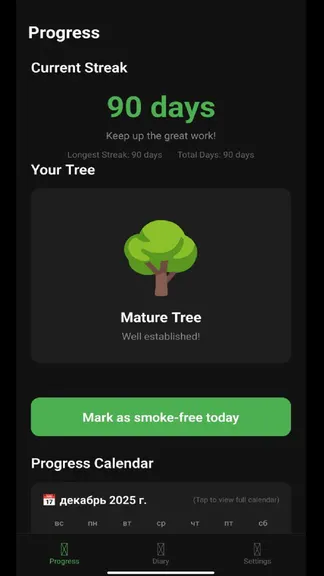 Скриншот 1/3