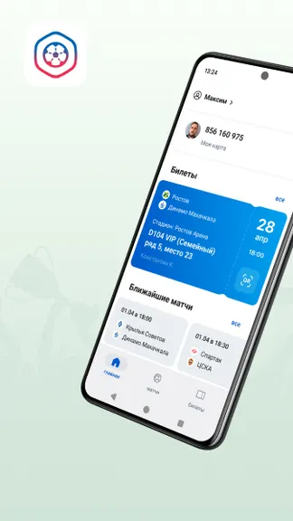 Скриншот 1/6