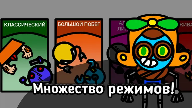 Скриншот 6/10