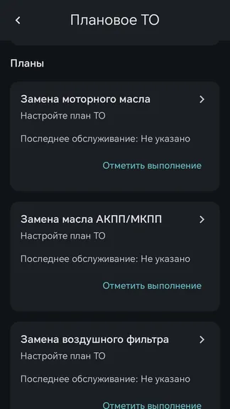 Скриншот 7/10