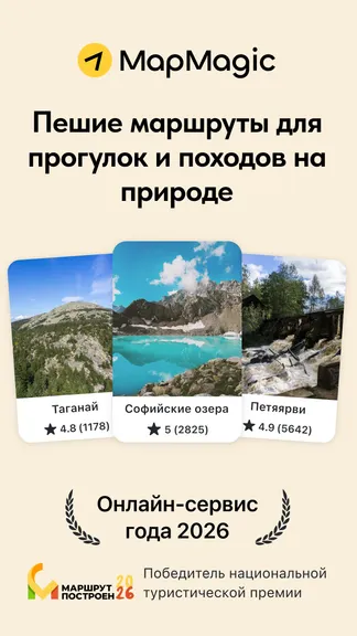 Скриншот 1/6